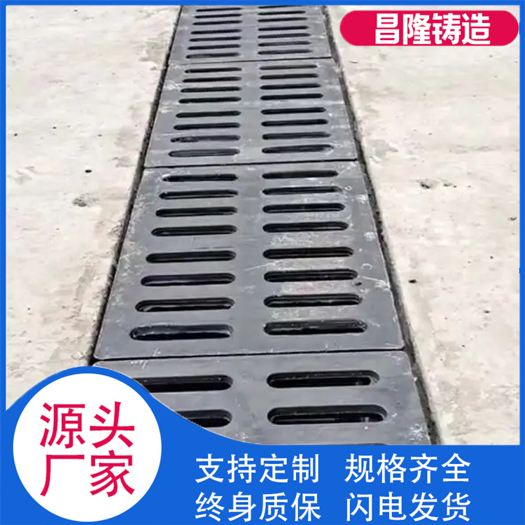 昌隆管道 市政工程沟盖板 欢迎选购