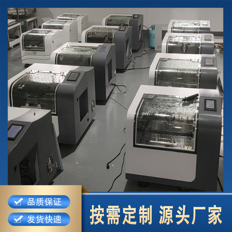 聚莱台式恒温摇床慢启动设计 倾斜式人性化控制面板