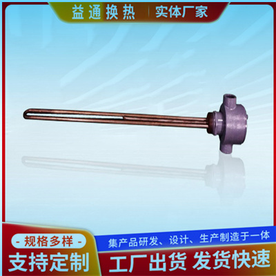 电加热器源头厂家 规格齐全