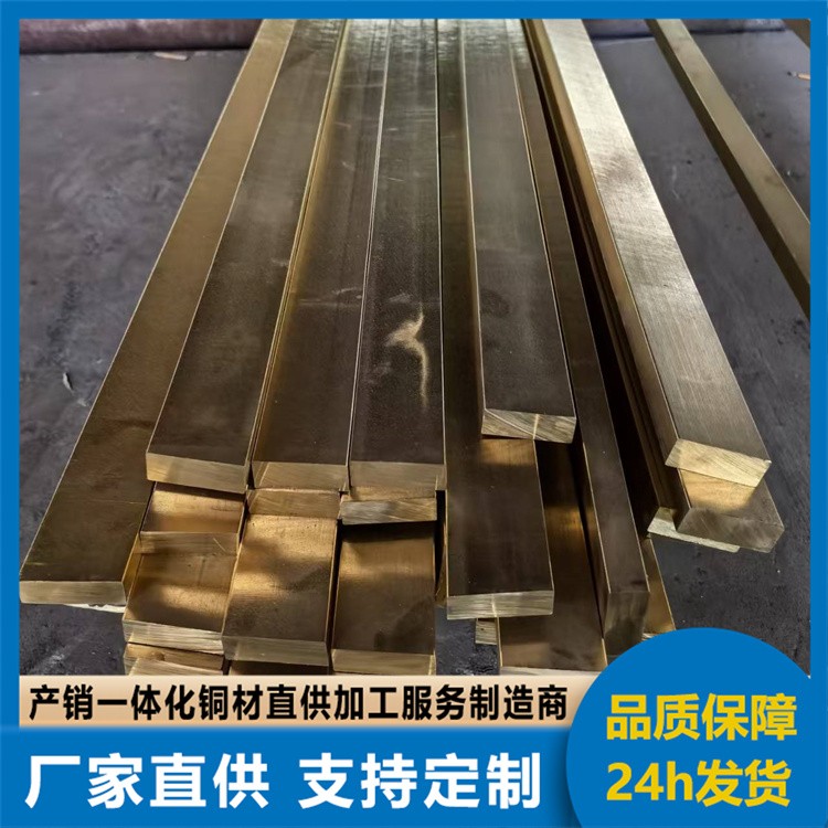 H59异形黄铜排 H62装饰黄铜条 输电设备用 交货及时 规格齐全