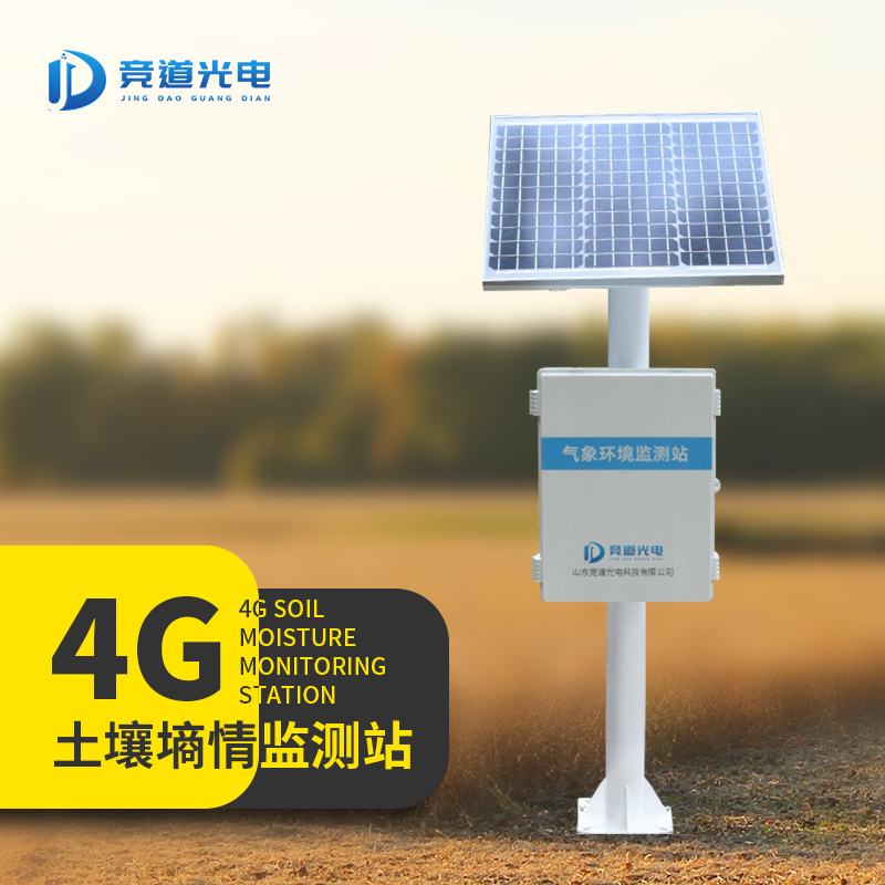 土壤墒情监测站 JD-TS600 多点土壤水分监测系统