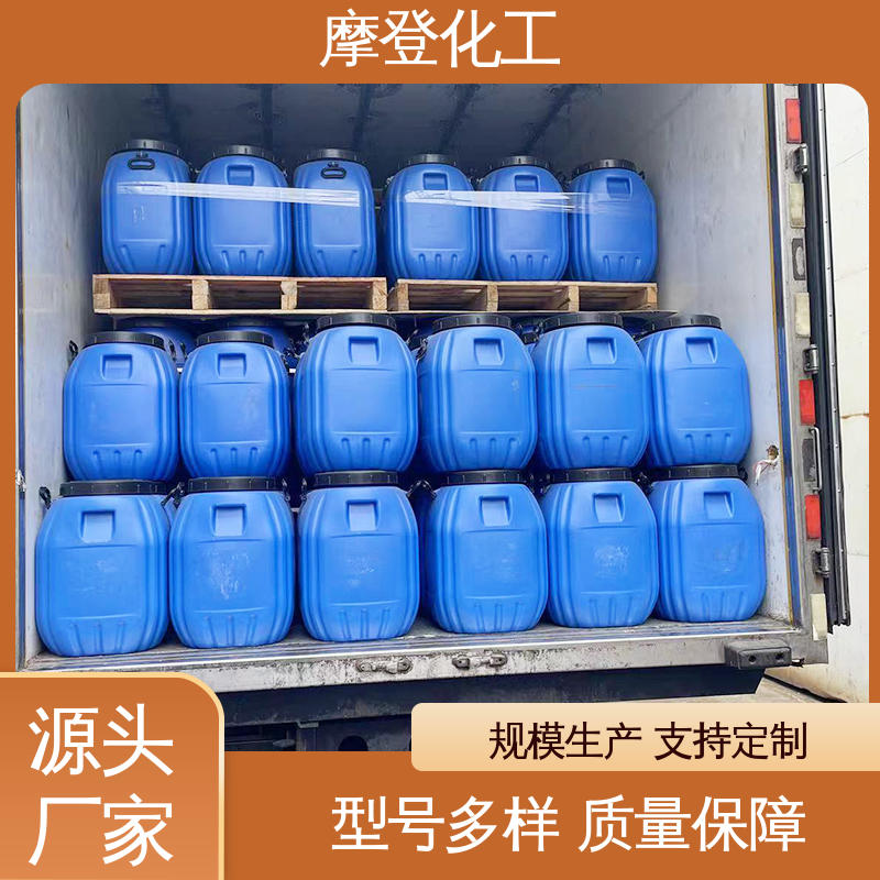 粘接力强 铝箔复合玻纤布胶水 粘合力持久 摩登化工