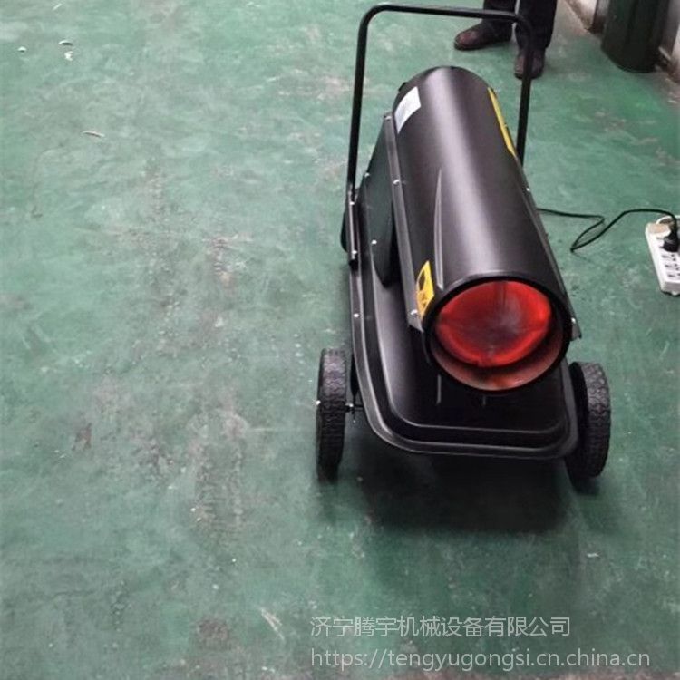 济宁腾宇 买燃油暖风机台 养殖场暖风机内蒙古