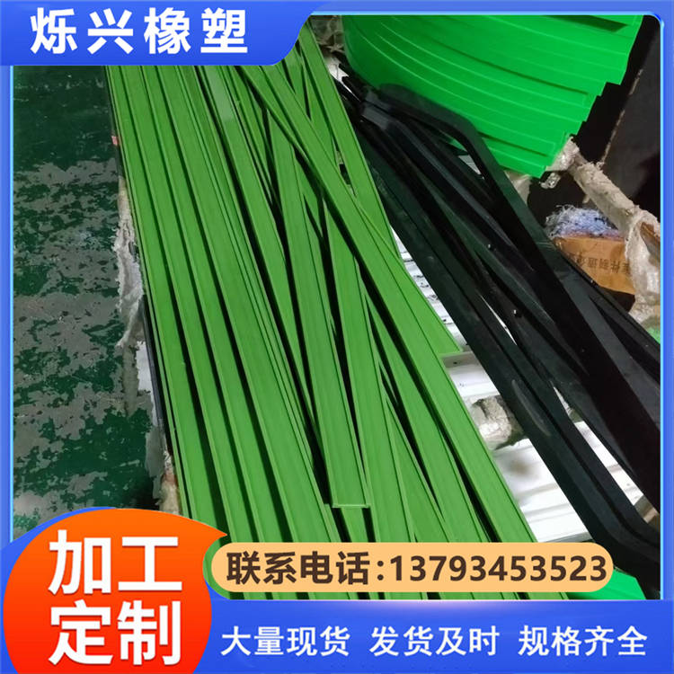 尼龙 链条导轨 摩擦条型号 烁兴橡塑