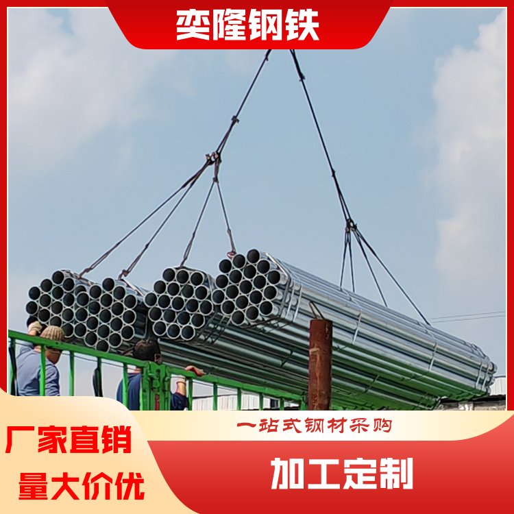 奕隆钢铁 薄壁不锈钢无缝管 用途广泛 做工精细 厂家定制