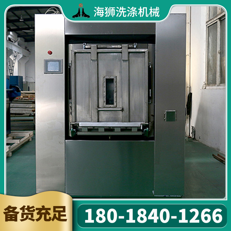 卫生隔离式洗脱机 商用型洗脱两用一体机