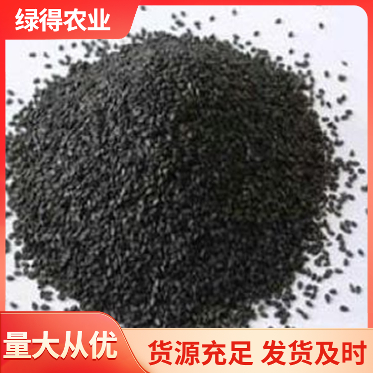 黑芝麻采购