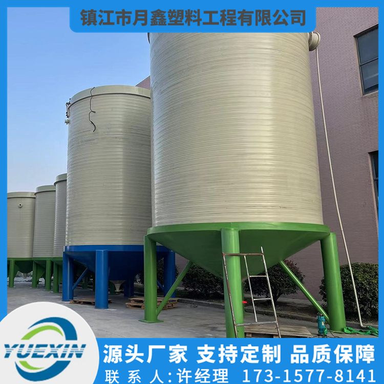 厂家销售塑料卧式储罐PVDF磷酸储液罐化工腐蚀溶液立式塑料pph储罐