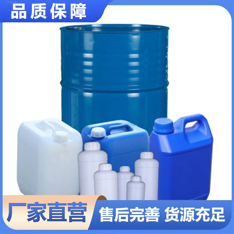 次磷酸 按需分装 支持定制 化学试剂 北鲁恒升