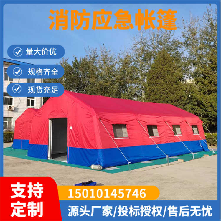 应急指挥帐篷生产商定制