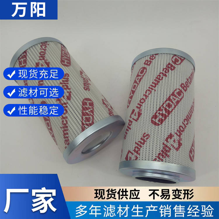 0330D010BN4HC贺德克HYDAC液压油系列滤芯0330D020BN4HC