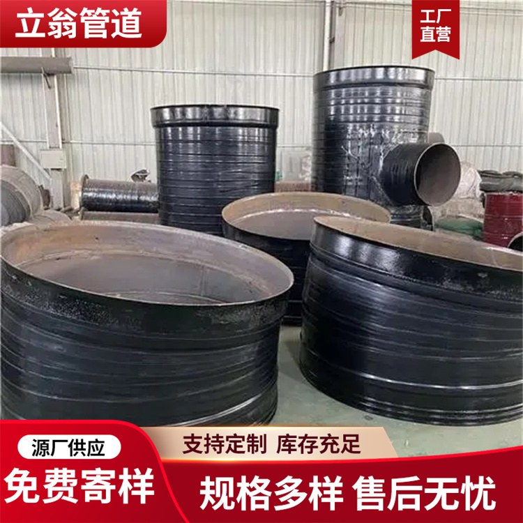 沧州立翁管道 加强级3PE防腐钢管管件 管道  欢迎选购