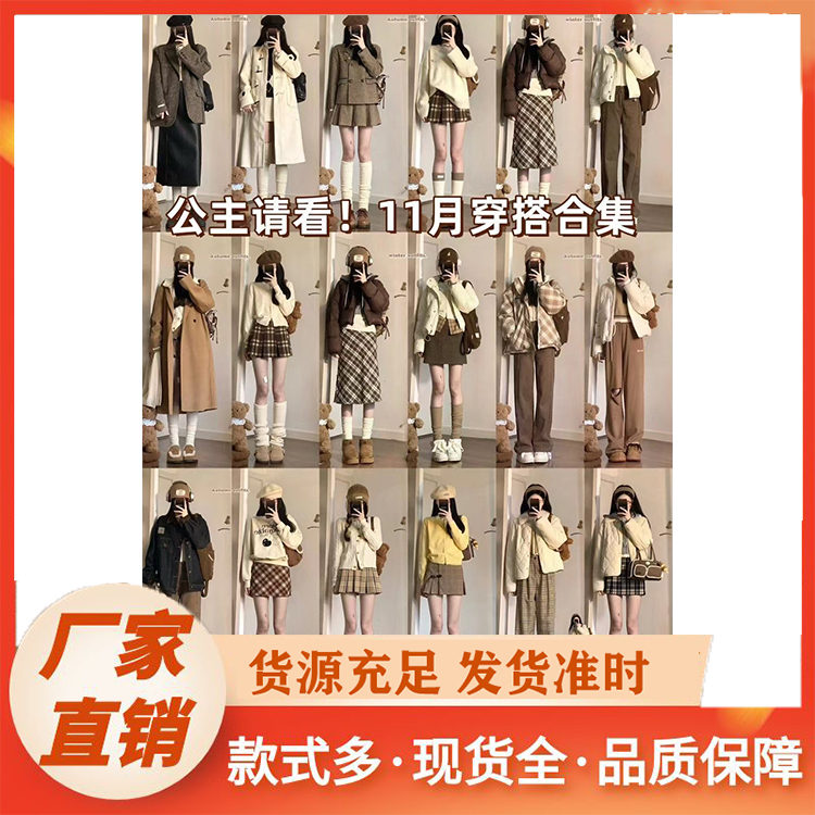 女装 春秋季新款收腰显瘦包臀连衣裙