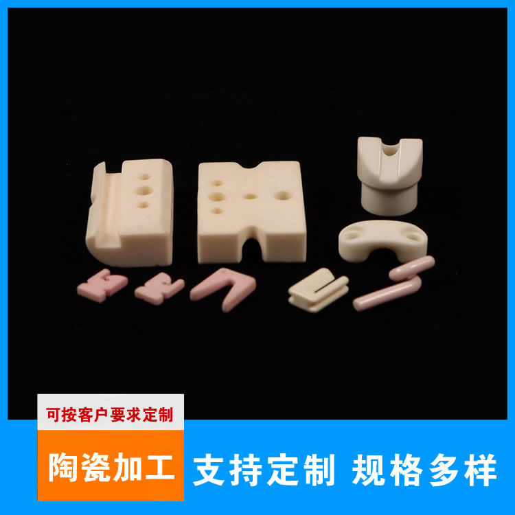 陶瓷紧固件定制