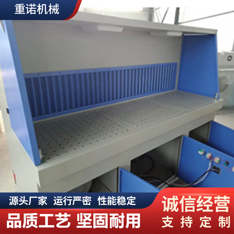 重诺 打磨平台除尘器 定制抛光除尘设备
