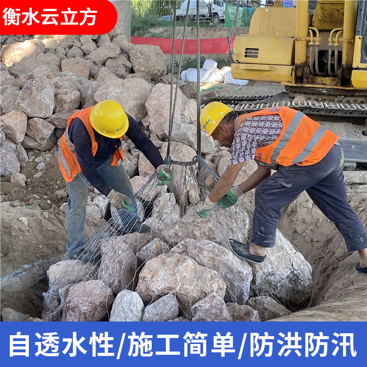 载重800kg石头 不锈钢丝材质 防汛合金钢丝网兜