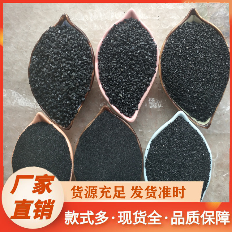 金刚砂厂家直供