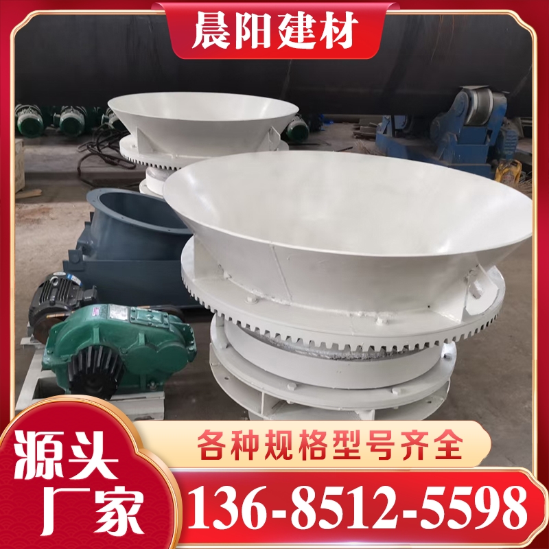 石灰窑布料器 多种规格齐全 欢迎选购