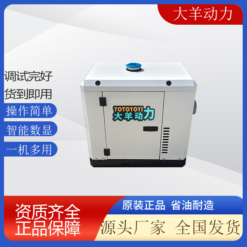 车载变频箱式6kw柴油发电机