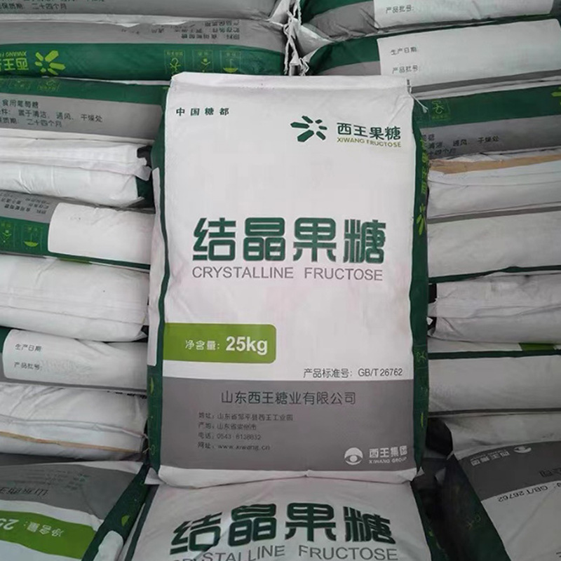 山东西王结晶果糖（D-果糖 ）食品级果糖甜味剂 25kg/袋甜味剂固体饮料