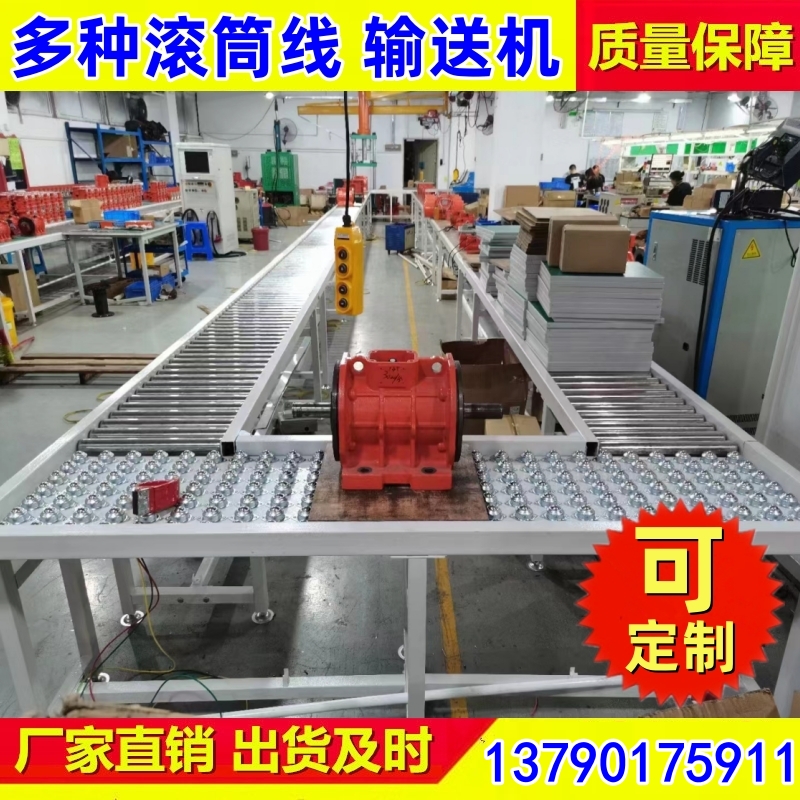 无动力滚筒线 全自动封边机回转线 万镁机械专业生产