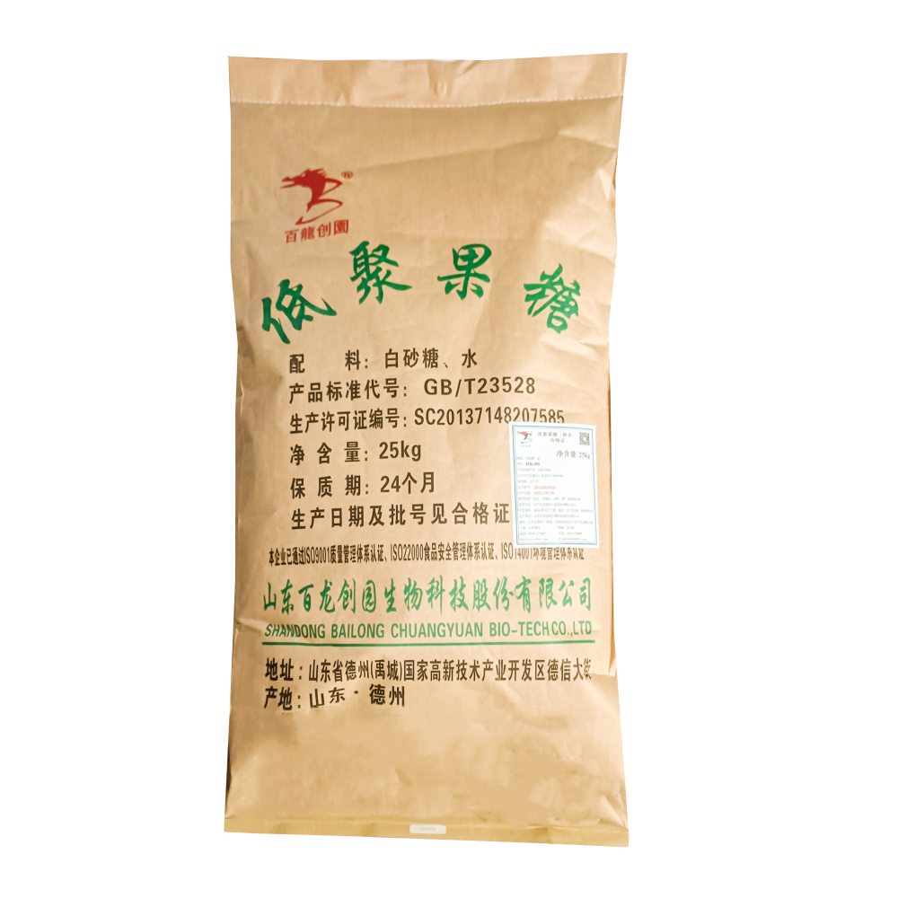 低聚果糖 食品级 甜味剂现货销售量大优惠