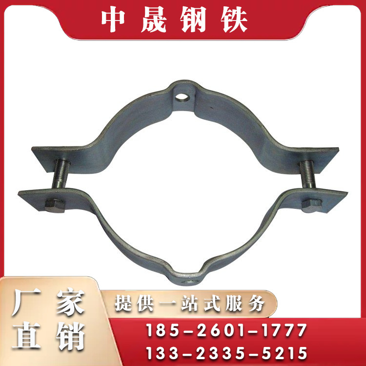 抱箍咨询热线