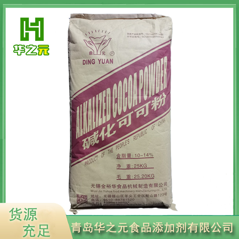 可可粉华之元源头厂家确保产品质量