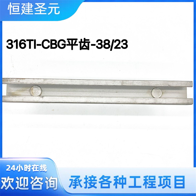 C型钢预埋槽3823 光伏配件用 承载力强 按需加工