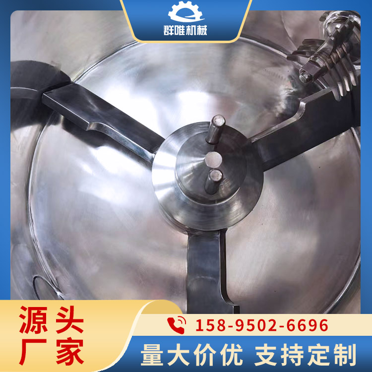 高速混合机咨询 混合速度快
