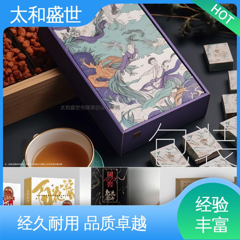 汽车用品包装设计 传递品牌形象 质量超群 太和盛世