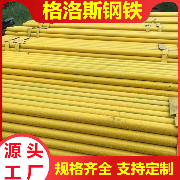 红漆架子管结构简单安装运输方便施工便利创特钢材