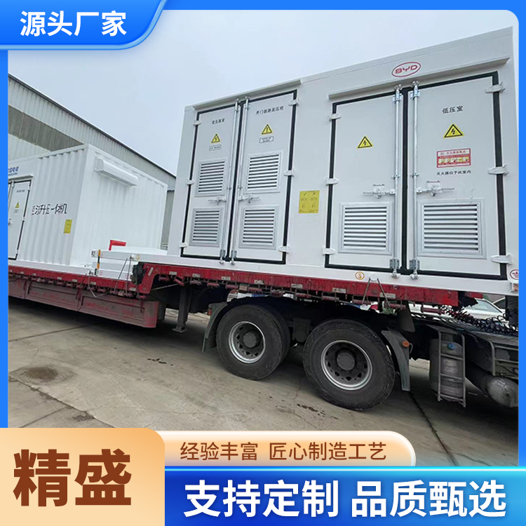 定制箱式变电站储能 电力预制舱 光伏并网柜