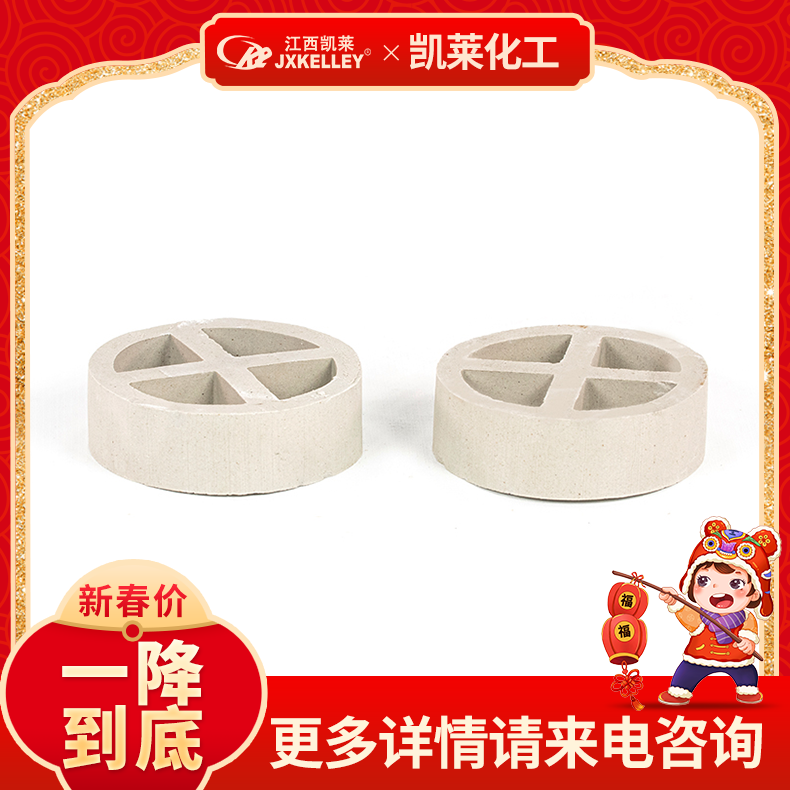凯莱-陶瓷十字环-一手货源批发价