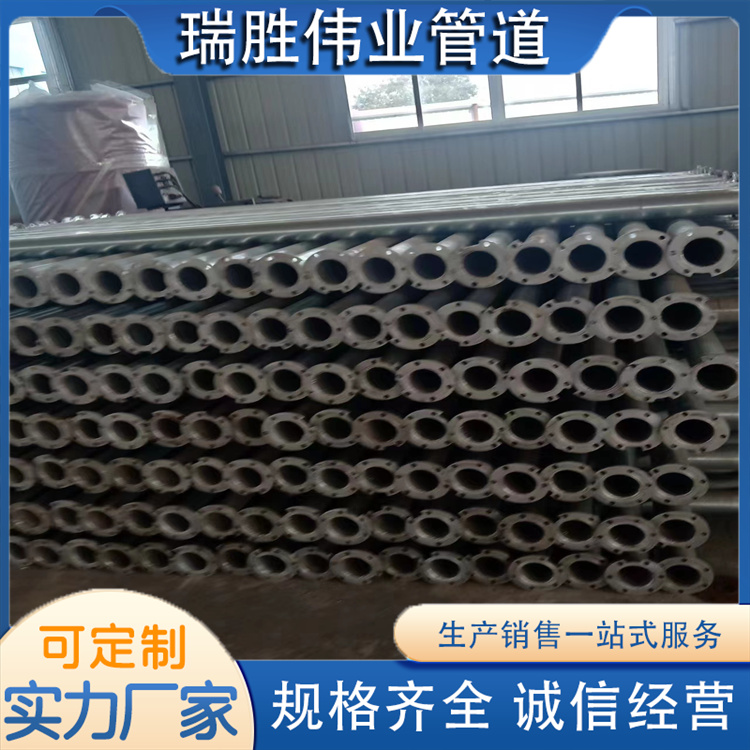 沧州瑞胜伟业管道  法兰连接钢管 厂家