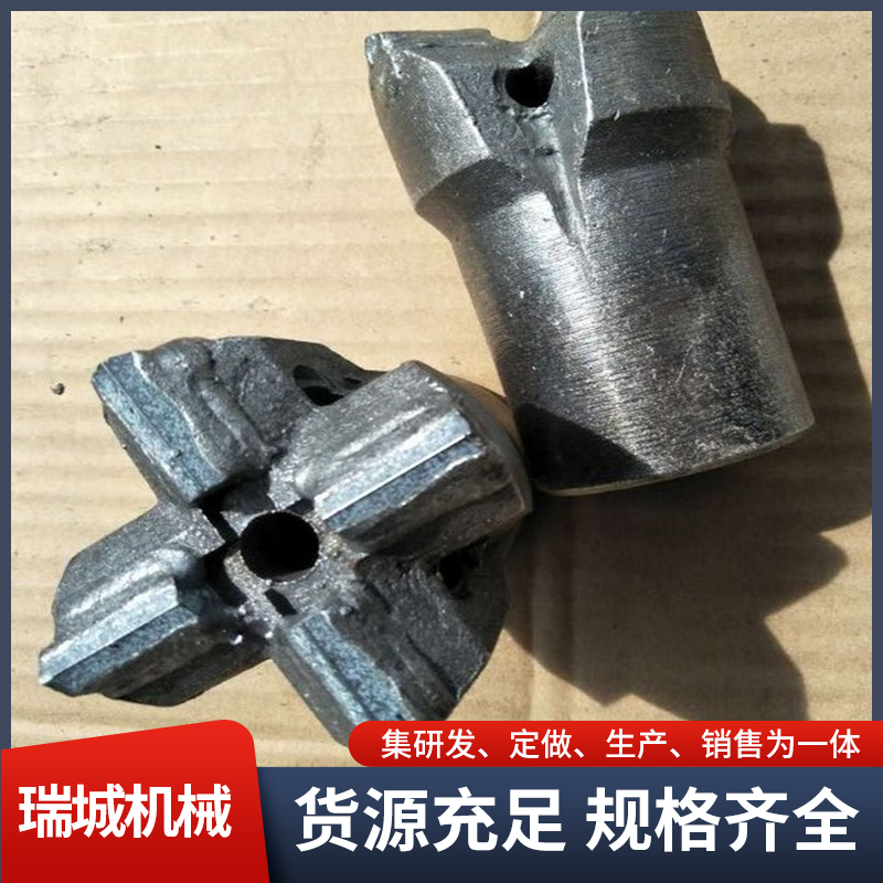 瑞城 高炉十字钻头 钢厂开铁口 拆炉机钻头 耐磨凿岩机配件