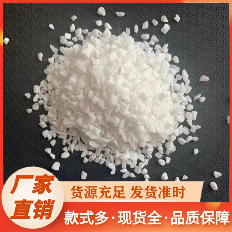 白云石厂家批发