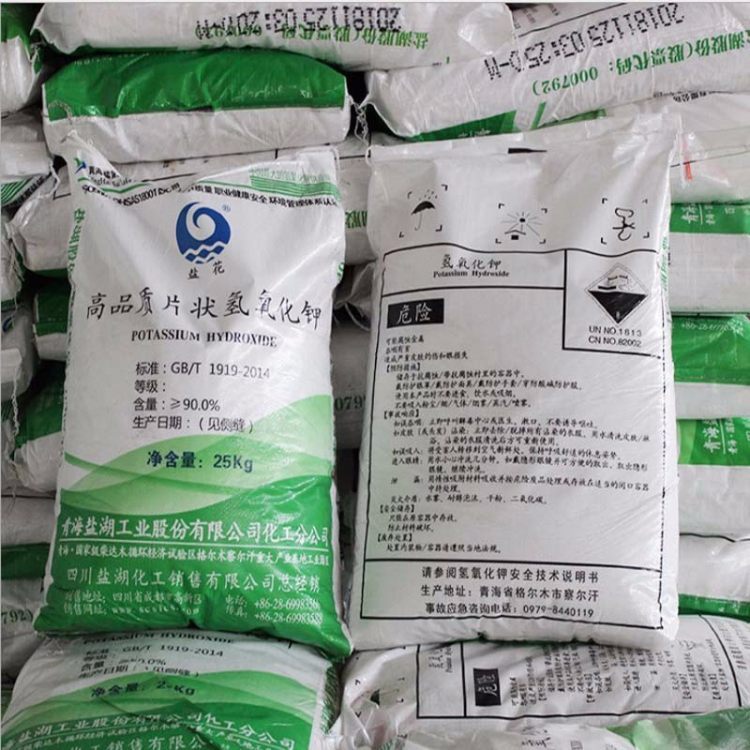 工业级片状氢氧化钾厂家现货 漂白印染钾肥生产
