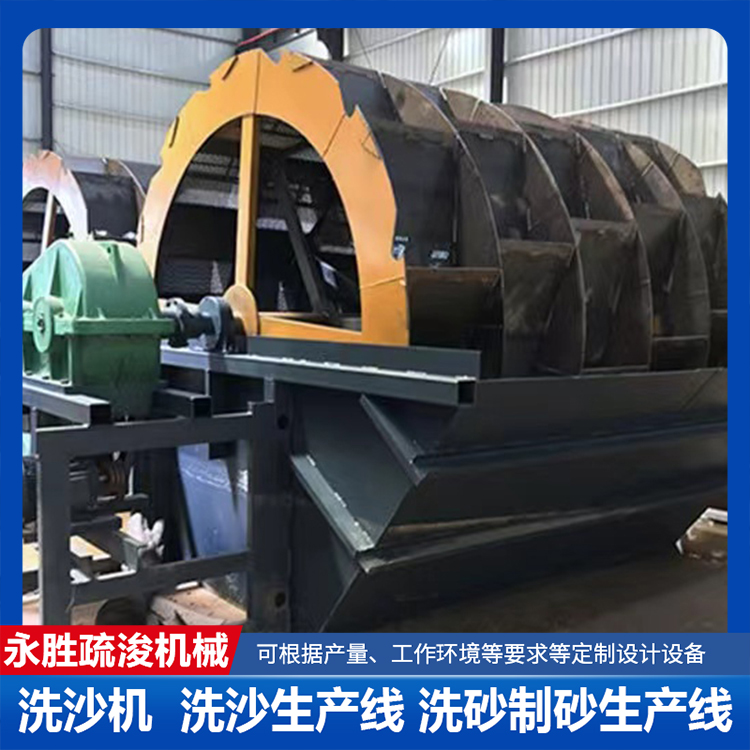 大型洗沙机 洗砂生产线 运行稳定 处理量大 致电咨询