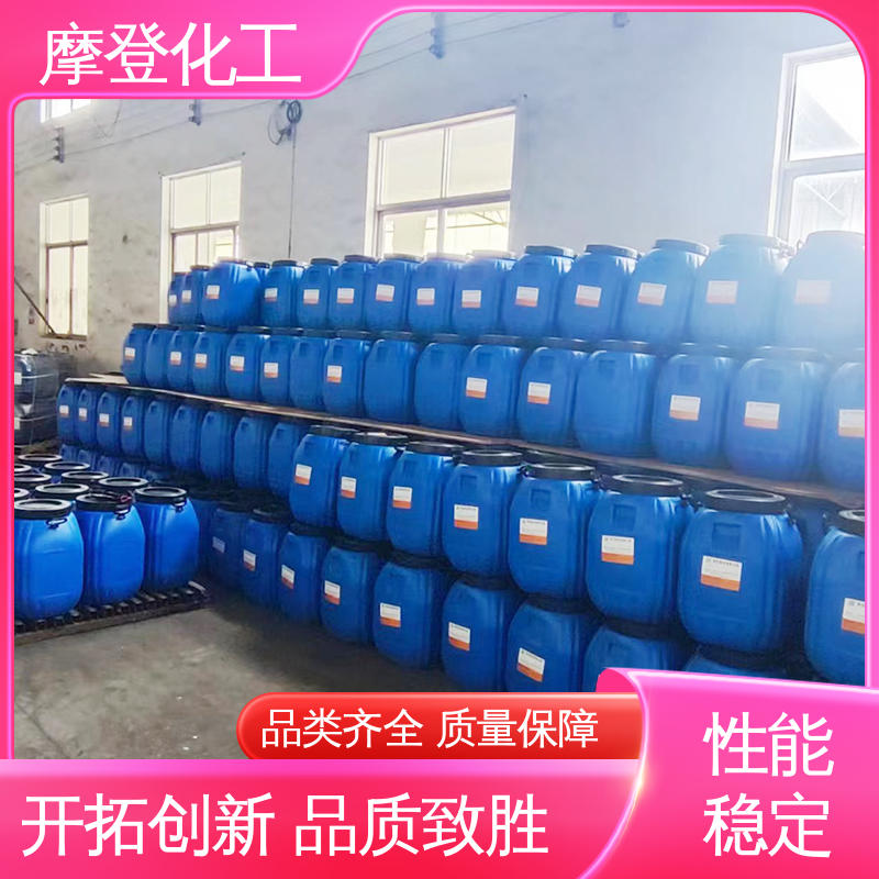 摩登化工 高耐温性 复合胶水 耐高低温差 全国配送