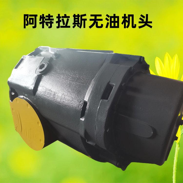 螺杆空压机机头 阿特拉斯GA75-8.5bar 压缩机主机