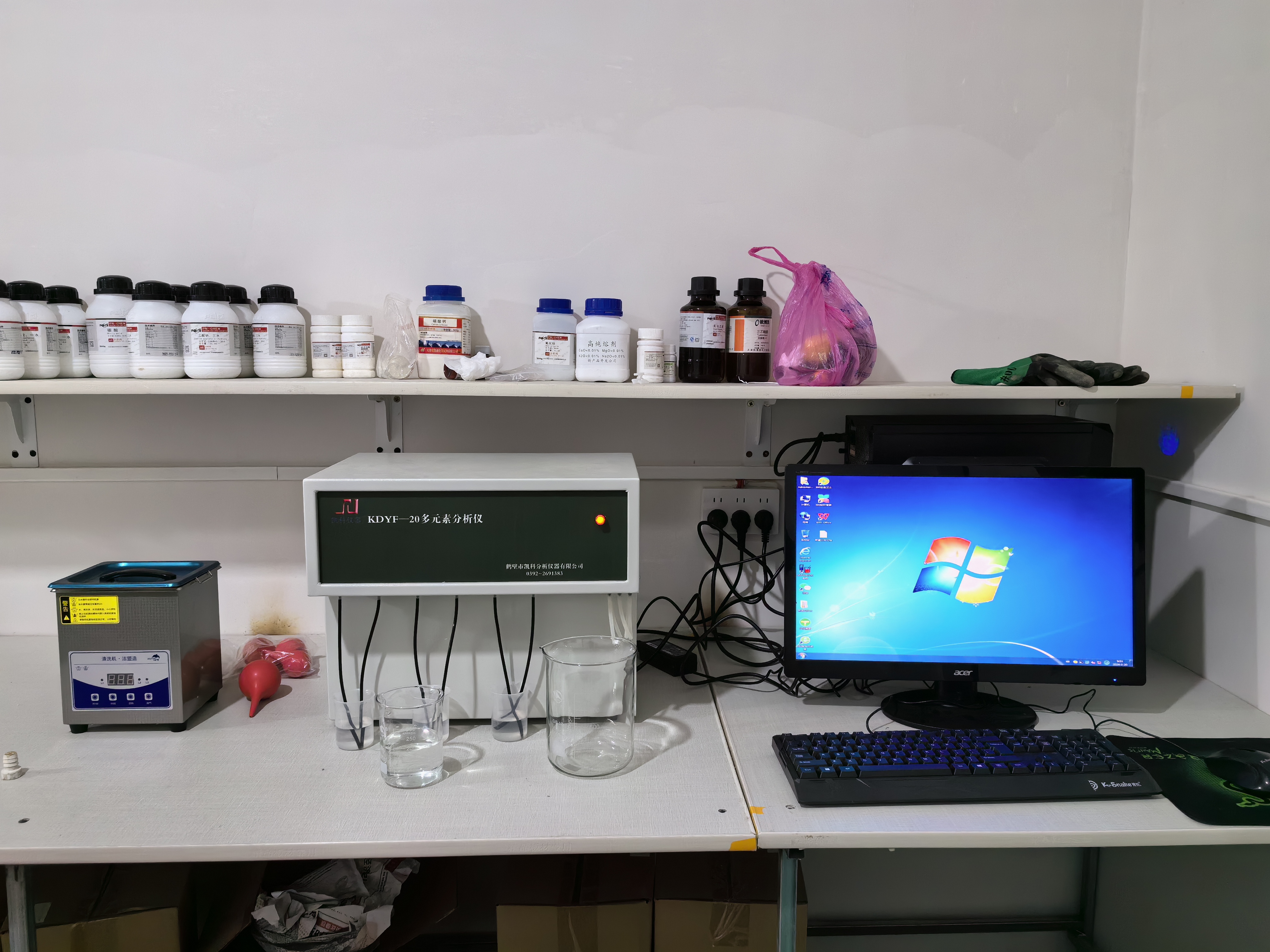凯科仪器售后保障多元素分析仪元素KDYE-20型