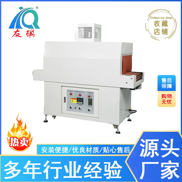 BSE-4825内循环恒温收缩机