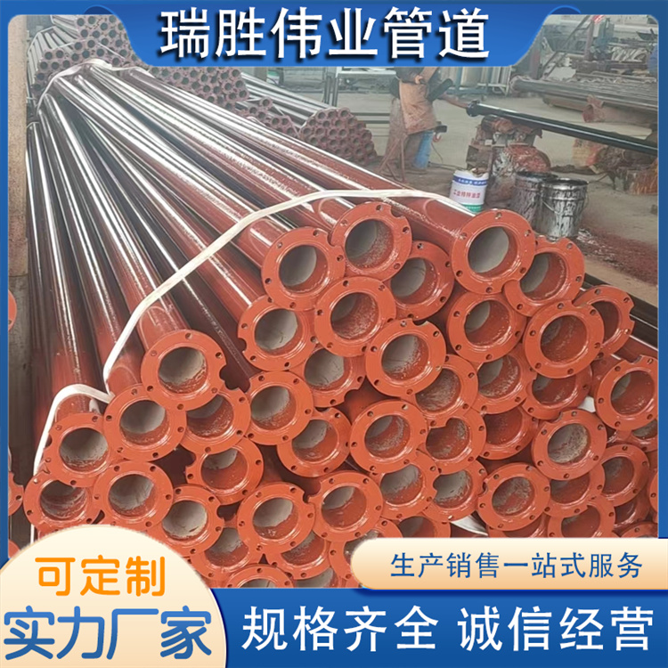 沧州瑞胜伟业管道 煤矿用瓦斯管 厂家供货