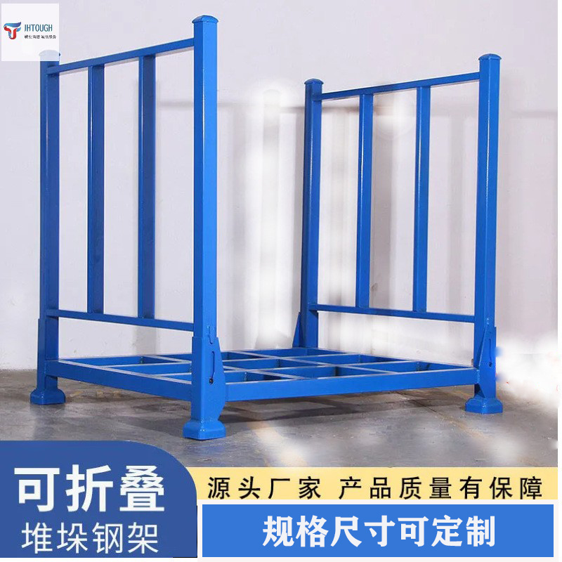 折叠货架价格