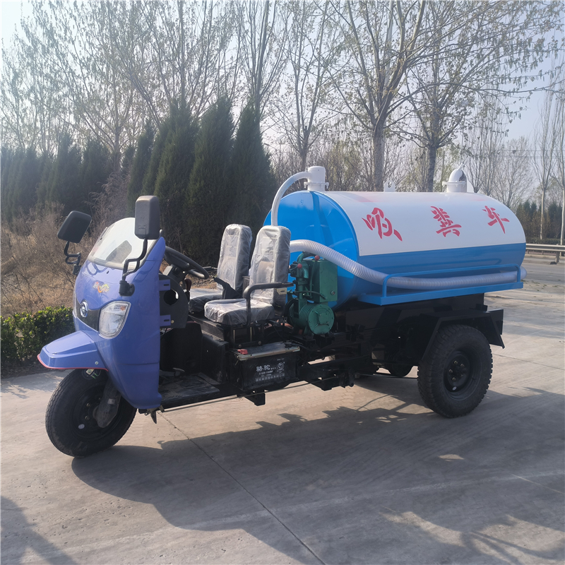 柴油三轮吸粪车 小型三轮吸粪车 小型吸污车