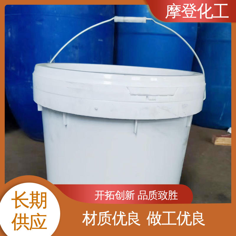摩登化工 固化速度可调 水性纸胶 粘合力持久 大量现货