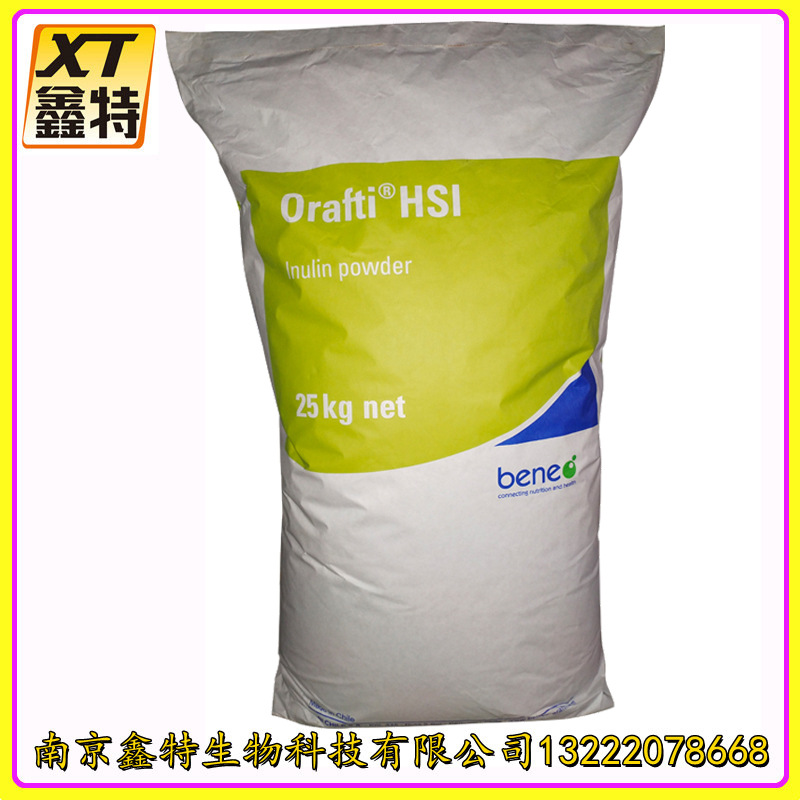 菊粉现货零售 果聚糖 水溶性膳食纤维 固体饮料 菊芋提取物甜味剂
