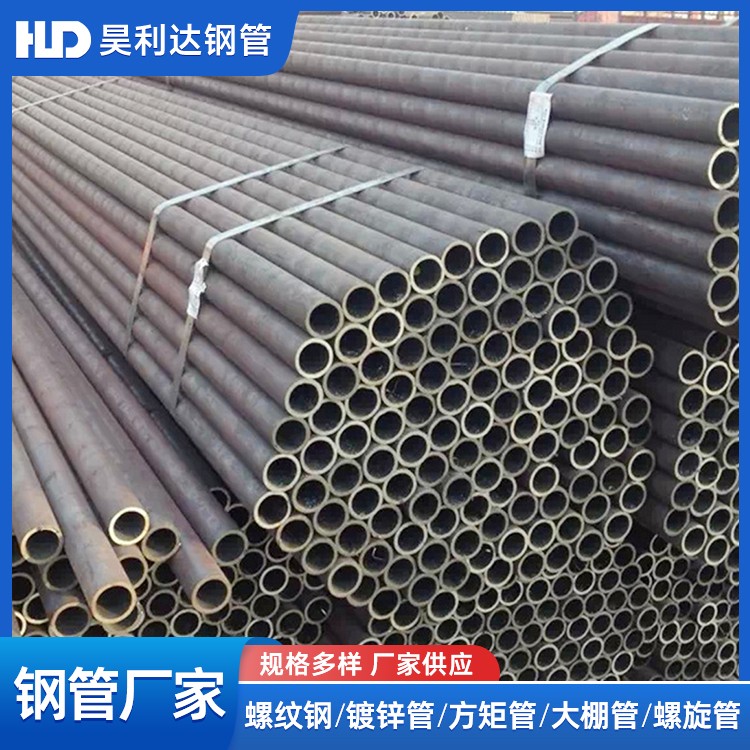 架子管  规格可选 厂家批发 发货迅速