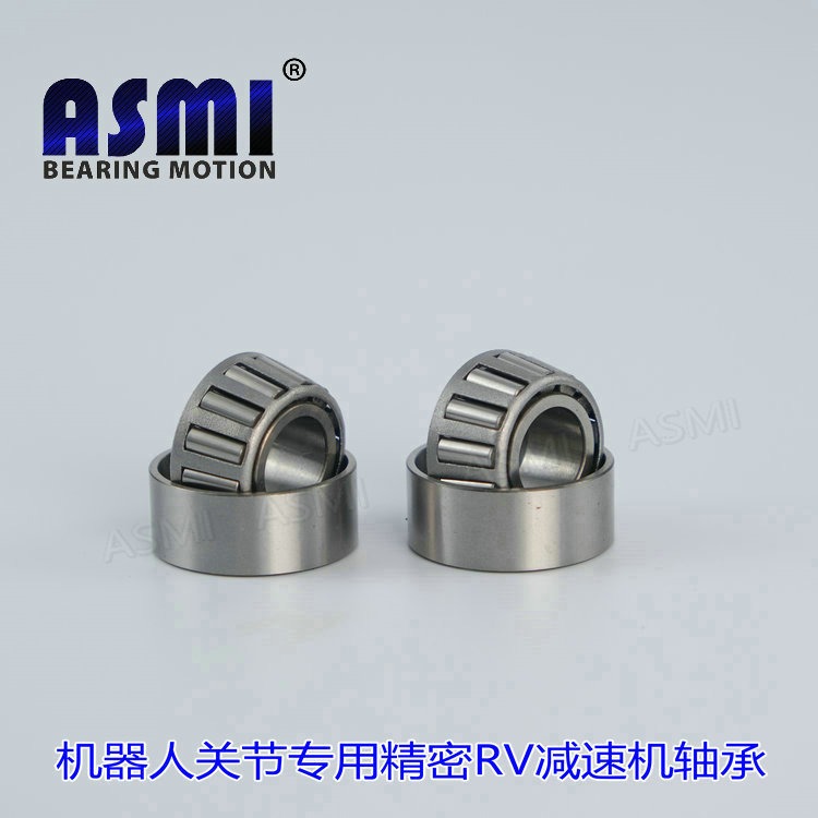 机器人轴承 爱思米 RV10C 20E 25H 40E 50C 80E 100C 100N 110E 减速机圆锥滚子轴承